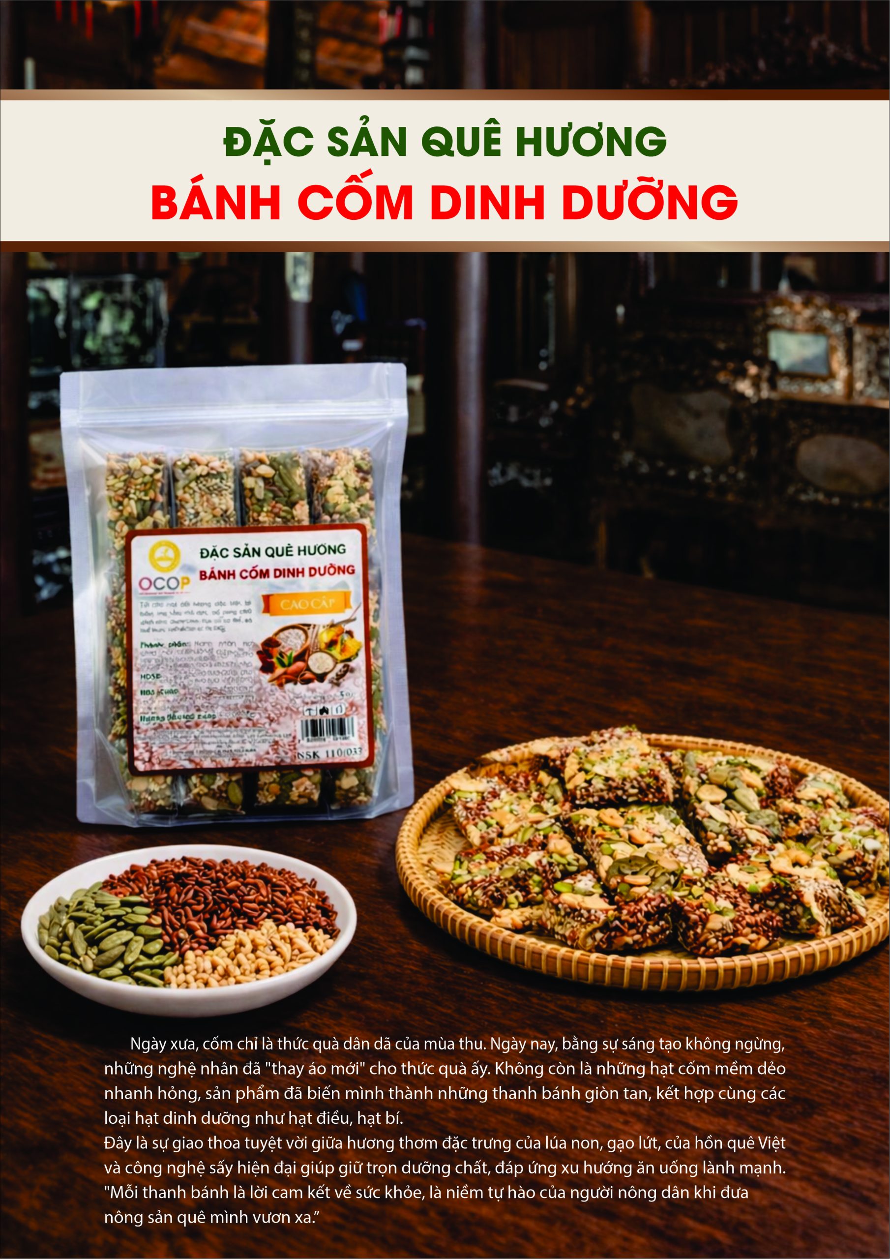 Bánh cốm dinh dưỡng – Hộp 300G/500G